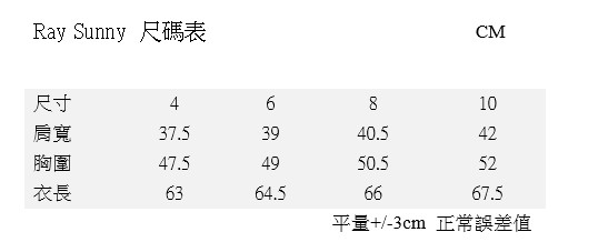 新品現貨+預購 RaySunny女裝- 圓領後綁帶吸濕快排機能短袖上衣 滿額贈送品牌購物袋 product thumbnail 10