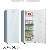 SANLUX台灣三洋【SCR-V248GF】240公升變頻無霜玻璃直立式冷凍櫃