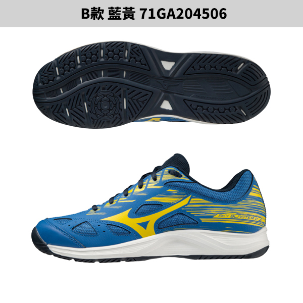 MIZUNO 美津濃 SKY BLASTER 2 男鞋 女鞋 羽球 71GA204502/71GA204506/71GA204510/71GA204590 product thumbnail 4