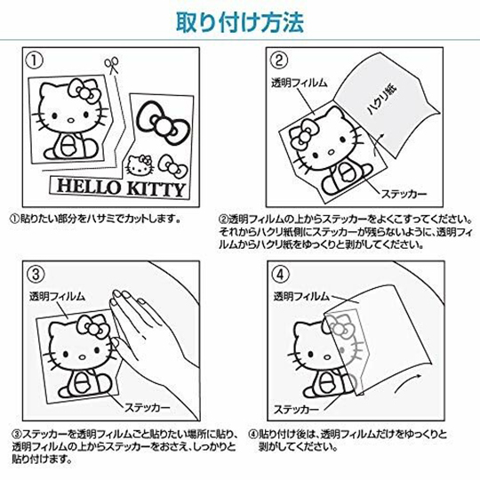 小禮堂 Hello Kitty 造型汽車裝飾貼 金屬車貼 反光貼紙 壁貼 (銀 側坐) 4905339-866470 product thumbnail 3