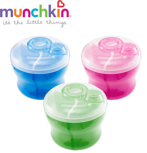【愛吾兒】美國 Munchkin 三格奶粉分裝盒 (MNF44923)