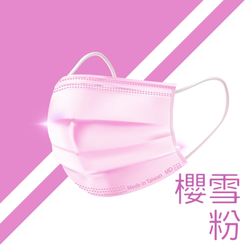 夢幻紫口罩 台灣製造 翔榮口罩 雙鋼印 醫療口罩 MIT 成人口罩( 現貨供應)