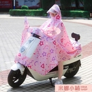 雨衣電瓶車女士可愛韓國電動車摩托車雨披單人自行車騎行防水專用