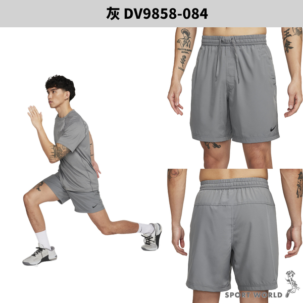 Nike 短褲 男裝 7吋 無內襯 灰【運動世界】DV9858-084 product thumbnail 3