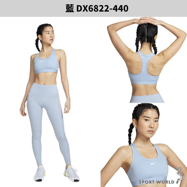 Nike 運動內衣 女裝 中度支撐 藍【運動世界】DX6822-440 product thumbnail 3