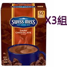 [COSCO代購] W97494 Swiss Miss 即溶可可粉 - 香醇巧克力 31公克 X 50入 三組