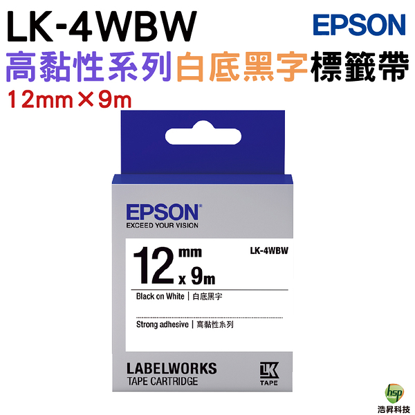 EPSON LK-4WBW C53S654410 高黏性系列白底黑字標籤帶 12mm