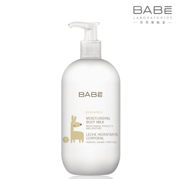 BABE Laboratorios 保濕身體乳液 500ml【佳兒園婦幼館】