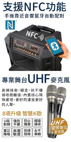 J-POWER 杰強 J-102-15震天雷15吋 爵士 新版 拉桿式KTV藍牙音響 J-102-15-D1 product thumbnail 5