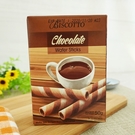 【BISCOTTO】 好圈子巧克力捲心酥(脆笛酥) 50g*10盒/組 【8993083935050】 (印尼零食)