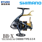 漁拓釣具 SHIMANO 21 BB-X TECHNIUM C4000D TYPE-G S-R [磯釣捲線器]