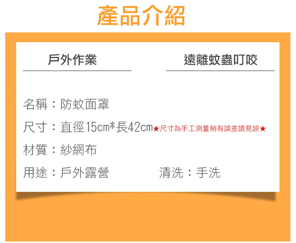 鼎鴻@防蚊面罩 捕蜂網 防護面紗 防蚊套頭網紗 戶外垂釣防蚊蟲面紗 防蚊罩 防蟲罩 園藝修剪 product thumbnail 2