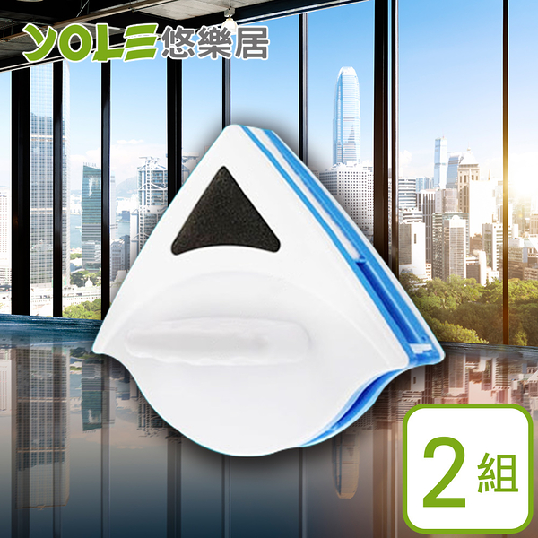 【YOLE悠樂居】高樓層強力磁鐵雙層清潔玻璃刷(2組)#1027022