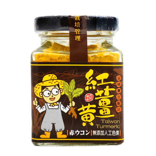 【豐滿生技】台灣紅薑黃粉(50g/瓶)~台灣在地生產 自然農法栽培