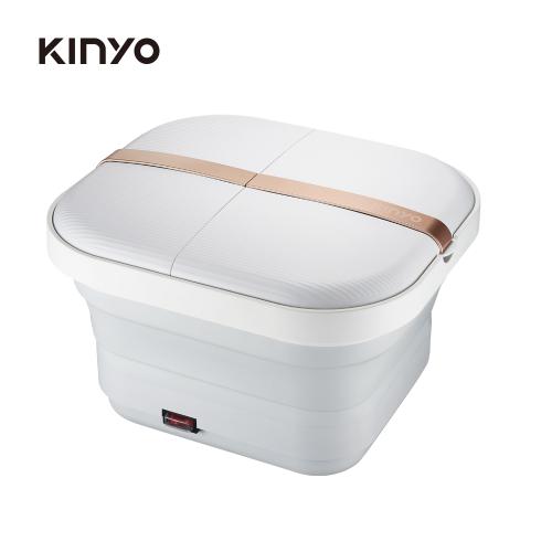 KINYO 氣泡按摩摺疊足浴機