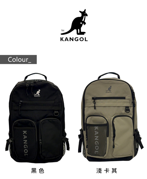 KANGOL 英國袋鼠 後背包 多格層網布 防潑水 電腦包 減壓背袋 後背包 64251743 得意時袋 product thumbnail 3