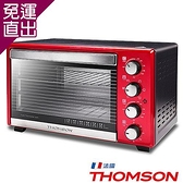 福利品 THOMSON 30公升三溫控旋風烤箱 TM-SAT10【免運直出】
