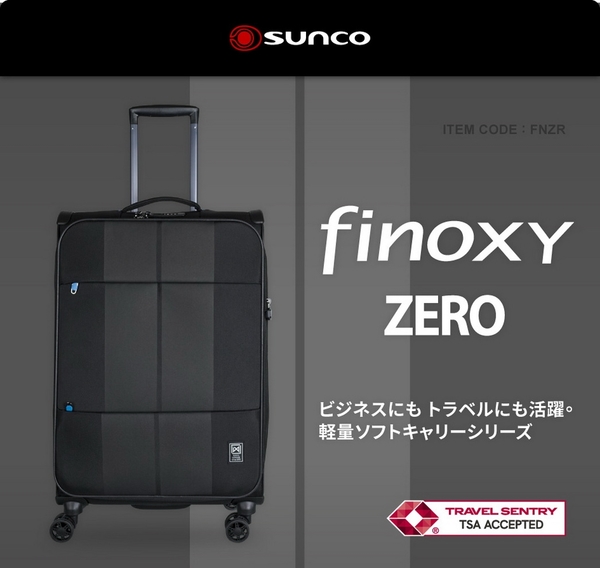 SUNCO 25吋 finoxy zero Technum 及輕量擴充拉練軟箱 旅行箱/行李箱-黑