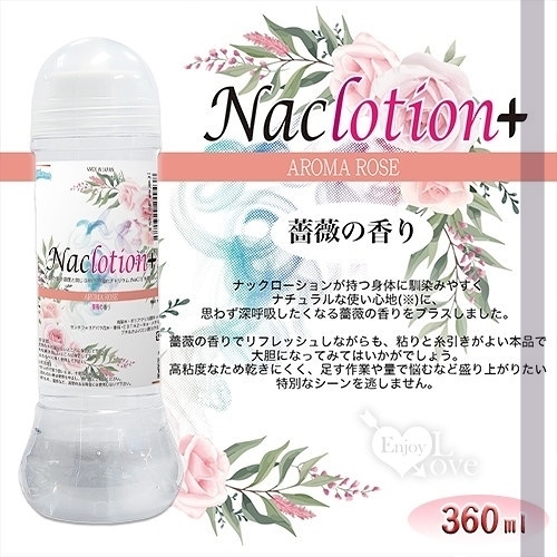 潤滑液 日本fillworks‧NaClotion+玫瑰花香高粘度潤滑液 360ml