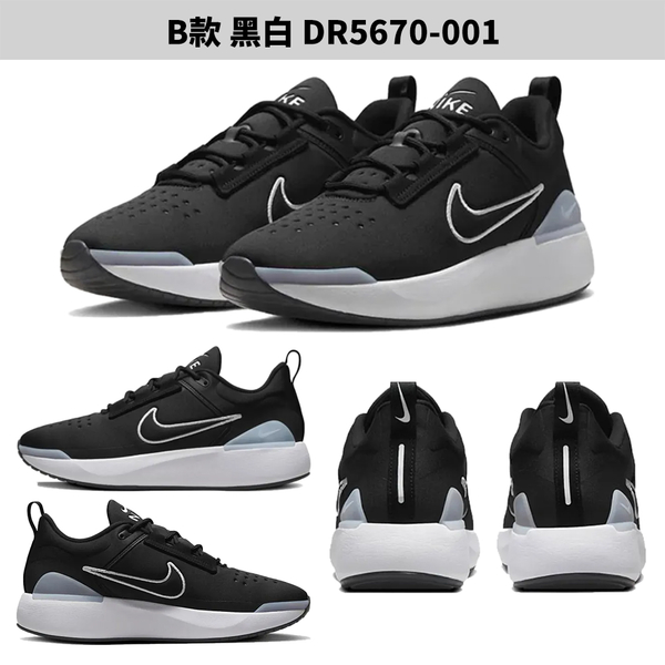 【下殺】Nike 休閒鞋 男鞋 E-Series 1.0 米白/黑白/灰紅【運動世界】DR5670-101/DR5670-001/DR5670-013 product thumbnail 4