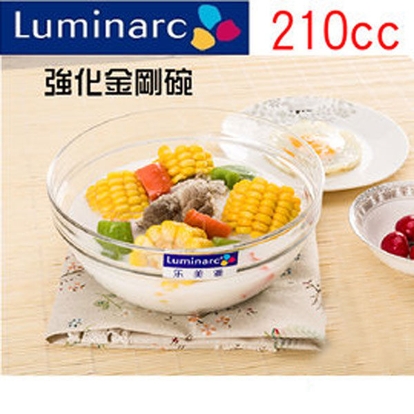 【Luminarc 樂美雅】強化玻璃金剛碗沙拉碗 強化透明金剛碗 玻璃碗 沙拉碗 強化玻璃 210cc