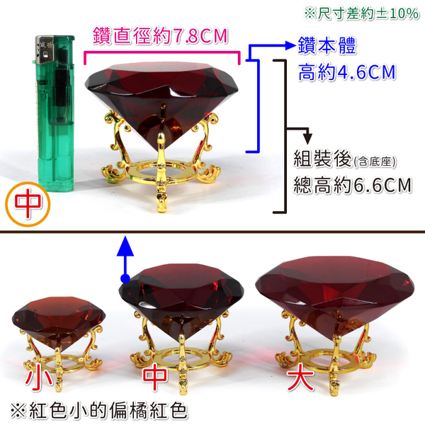 【吉祥開運坊】招財水晶鑽【一錠鑽=一定賺 水晶鑽中型 約7.8cm含底座 多色可供選擇】淨化 擇日 product thumbnail 9