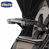chicco-Bravo特仕版前置物盤(可通用特仕版和特仕機能air版)
