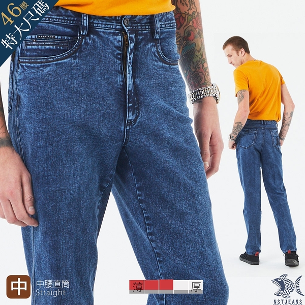 【NST Jeans】加大尺碼 雙龍圖騰 淺藍石洗刷色牛仔男褲-中腰直筒390-5920/3322台灣製 四季款 30-46腰