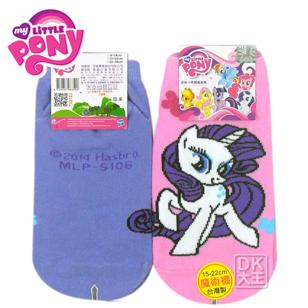 彩虹小馬 珍奇直板襪 MLP-S106【DK大王】 product thumbnail 4