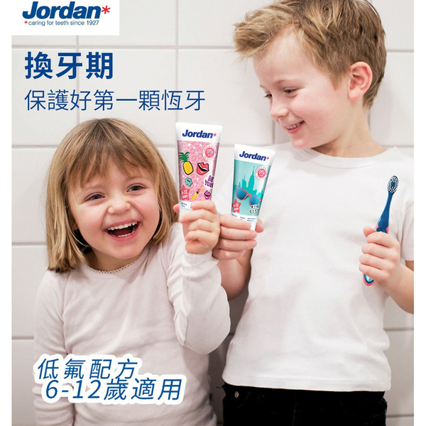 挪威 Jordan 清新水果味兒童牙膏 75ml 含氟牙膏 (0-5歲/6~12歲) 寶寶牙膏 1519 product thumbnail 6