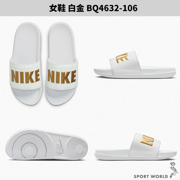 Nike OFFCOURT SLIDE 拖鞋 男女鞋 軟底 海綿【運動世界】BQ4632-012/BQ4639-200/BQ4632-106 product thumbnail 6