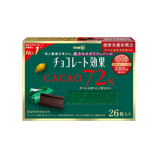 meiji 明治 CACAO 72%黑巧克力 (5g/26枚/盒)【杏一】 product thumbnail 2