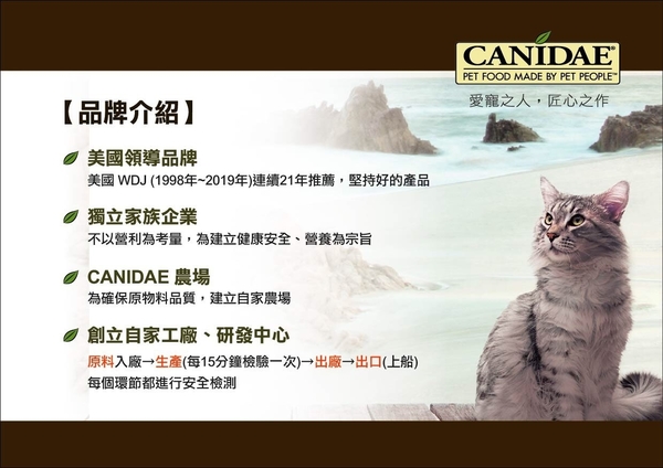 『寵喵樂旗艦店』【含運】CANIDAE 《無穀鮮雞貓糧》專為敏感貓隻設計1.1kg/包 product thumbnail 3