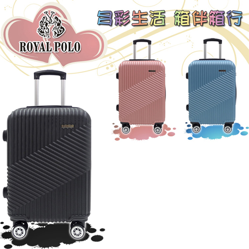 Royal Polo 逍遙遊ABS旅行箱-24吋(3色可選) 行李箱 旅行箱 登機箱 拉桿箱【愛買】 product thumbnail 3