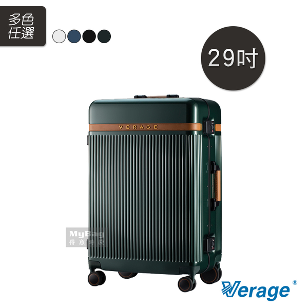 Verage 維麗杰 行李箱 29吋 英式復古系列 旅行箱 350-7629 得意時袋