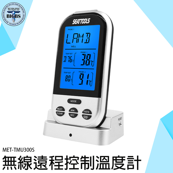 《利器五金》食品溫度計 煎牛排溫度計 烘焙溫度計 溫度探針 烤箱溫度計 油溫 MET-TMU300S 液體