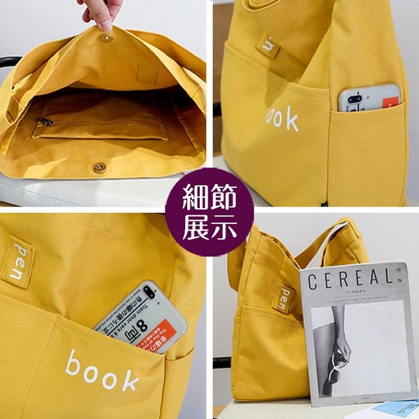 【帆布包】純棉 PenBook 側背包 肩背包／肩背+手提／暗扣／黃色 product thumbnail 7