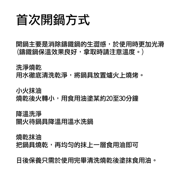 台灣製造 木柄牛排條紋煎鍋23.5cm 單柄鑄鐵方形條紋牛排煎鍋 牛排鍋 鑄鐵鍋 product thumbnail 7