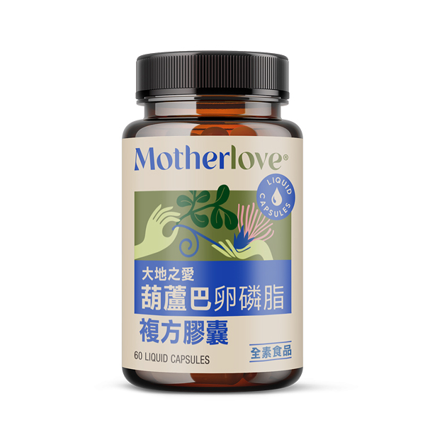 Motherlove 媽咪樂哺葫蘆巴膠囊(複方)60顆/瓶【佳兒園婦幼館】