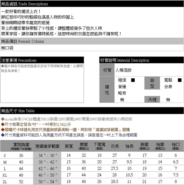 長版T--搖滾風格貼鑽印圖後接半透蕾絲圓領短袖長版上衣(白.灰M-XL)-U249眼圈熊中大尺碼 product thumbnail 11