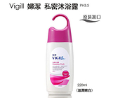 Vigill 婦潔 私密沐浴露 滋潤嫩白 pH3.5 220ML【YES 美妝】