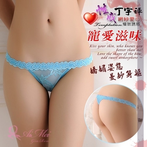 女內褲性感內褲 寵愛滋味 性感網紗愛心丁字褲 product thumbnail 6