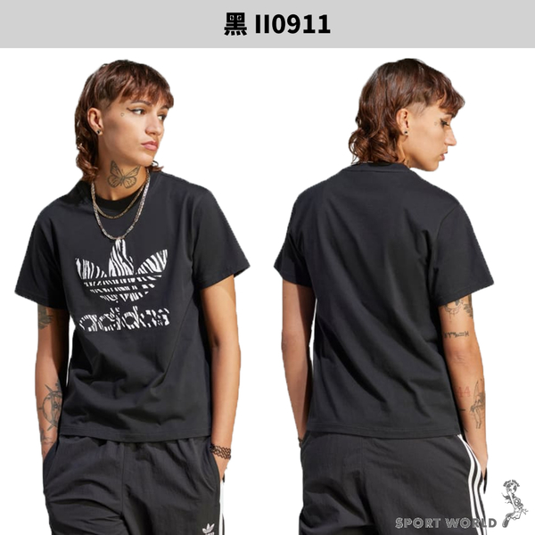 【下殺】Adidas 短袖上衣 女裝 斑馬紋 純棉 白/黑【運動世界】IJ7781/II0911 product thumbnail 4