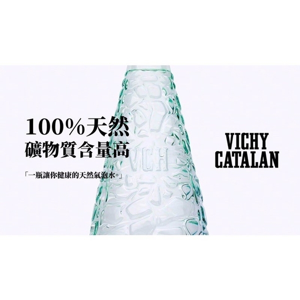 Vichy Catalan _ŮѵMw1000ml x 1c(12~/c) KBO