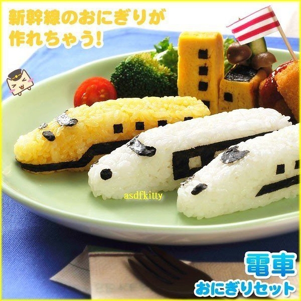 asdfkitty*日本Arnest新幹線電車飯糰模型含海苔切模-日本正版商品