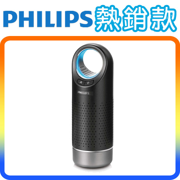 《熱銷款》Philips AC-4030 / AC4030 行動抗菌 空氣清淨機 (車用/桌用)