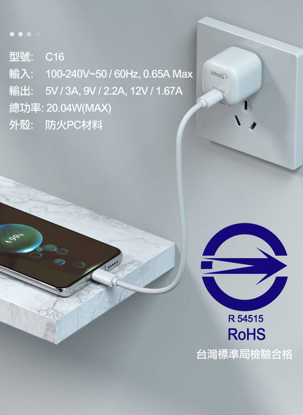 韓氏 20W PD+QC 超迷你豆腐頭(TypeC輸出)-黑+Type-C to Lightning-iPhone閃充編織快充線-300cm product thumbnail 4