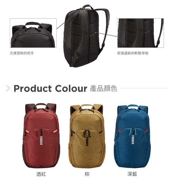 THULE-Campus 22L電腦後背包TCAM-3216-黑 product thumbnail 6