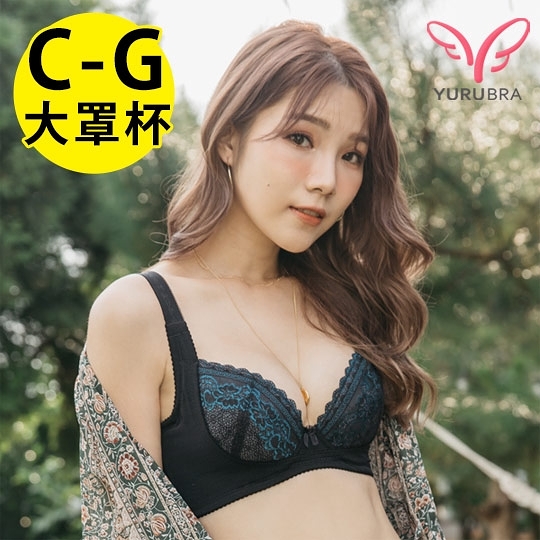 【玉如阿姨】浮華盛宴內衣。C.D.E.F.G罩 重機能 大罩杯 胸托 V溝 不易簍空 台灣製 ※0592黑