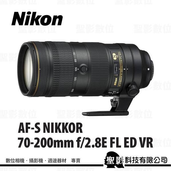 【榮泰公司貨】Nikon AF-S 70-200mm f/2.8E FL ED VR 大三元 F2.8E 電磁光圈 小黑七